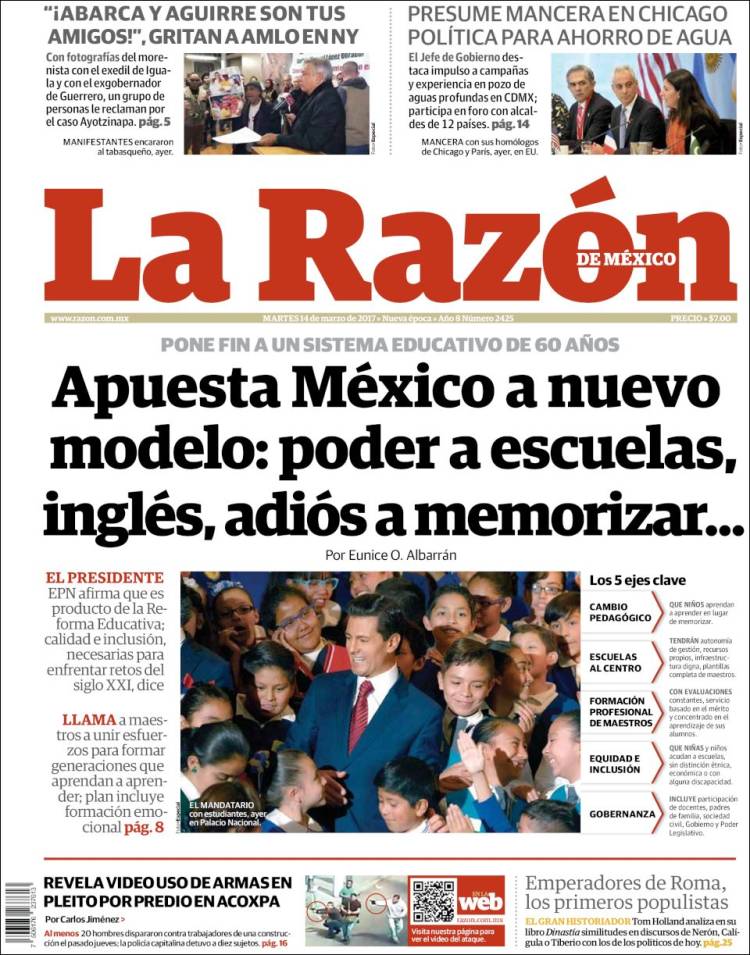 20170314razon